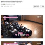 프로듀스48 조ㅈ됐다