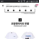 나 패곤데 <b>이옷</b> 이상해..?
