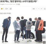 [댓글부탁해] 각자 연예인나오는 꿈꾼거 말해보자!