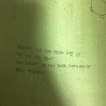 새벽에 감수성 <b>터짐</b>
