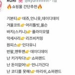 [드루와] 스킨푸드 피치뽀송 선팩트 조아?