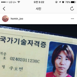 주호민 <b>작가님</b> 이거 너무 멋있지 않아?