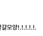 친구한테 나 ㄹㅇ 얼굴 <b>달걀</b> 모양이라고 페메 왔었닼ㅋㅋㅋㅋ