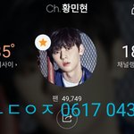 [황민현] [180616] <b>상암</b>팬싸 과질