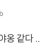 [시우민] 시우민은 단지 <b>박스</b>가 좋을 뿐