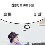 [시우민] 짹에서 대유행한다는 시우민의 아무것도 안했는데 시리즈