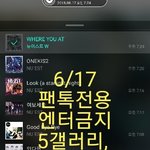 5갤러리, 0521project(짹) 앨범 WHO.<b>YOU</b> 공구정리