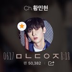[황민현] 어제 <b>상암</b> 팬싸 포스트잇 중 가장 기대됨