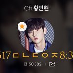 [황민현] 180617 인기가요 황민현 출근 <b>플뷰</b>