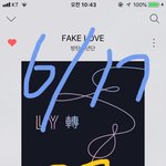 [방탄소년단] <b>ip</b> 알아내는 법!