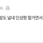 [댓글부탁해] <b>남</b>돌<b>팬</b>이면 다 공감함 ㅋㅋㅋ 들어와