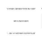 [댓글부탁해] 친구랑 싸웠는데 걔가 평소에 내<b>본진</b> <b>얘기</b>만 꺼내면...