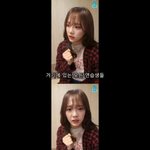 [드루와] 김세정 프로듀스48 참가자들에게 하고픈말.jpg