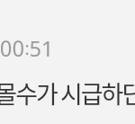 [<b>드</b><b>르</b>왕] 조선의 노블레스 오블리주