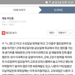[드루와] <b>추추</b>추추반반반반좀좀좀좀