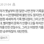 [댓글부탁해] <b>역사</b>를 잊지말자