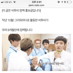[BTOB] 썼엉