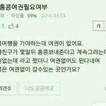 전남친한테 <b>장문</b>카톡왔는데 남친한테말할까?