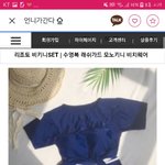 옷잘입는  얘들아 나 <b>래쉬</b>가드하나만 골라쥬