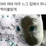 [드루와] 내 짝<b>남</b> <b>속</b>을 모르겠음,,