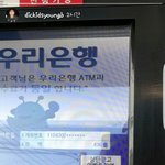 [댓글부탁해] <b>홍원</b>이 통장잔고 공개!!!!!!