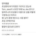 [드루와] 얘들아 시험기간인데