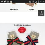 [드루와] 아이폰케이스 <b>이고</b> ㅇㄸ??!!