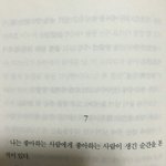 [댓글부탁해] 얘들아 예전에 네이트 레전드글? 아는 사람 있냐ㅠㅠ