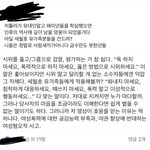 [댓글부탁해] 너네는 <b>페미</b>를 어떻게 생각해?