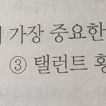 맨처음 노래를 할때 가장 중요한 발음은