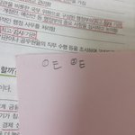 니넨 ㅌ 어케 <b>적음</b>?