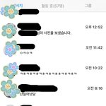 [드루와] 남자애한테 <b>이런말</b> 첨들어봐ㅜㅜ설렌다증말