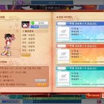 [드루와] 옛날테일즈런너 <b>개추억</b>
