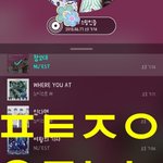 [뉴이스트] 끌올) 잊지말자 (짝) 화력<b>체크</b> (짝)