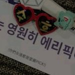 [EXO] 야 애들이 슬로건 <b>문구</b> 바꾼거