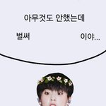 [EXO] <b>영자</b>가 글삭해서 다시올림 ㅠㅠ