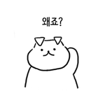 [댓글부탁해] 굿바이 <b>베이비</b>굿바이