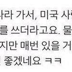 [드루와] <b>nct</b> 쟈니 얘 대박인듯