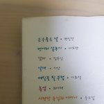 [드루와] <b>독서</b>감상문에 쓸책 추천좀