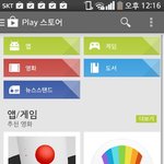 아까 <b>필링</b>젤 첨해봣는데 신세계엿음