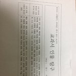 얘들아 역사인물탐구추천좀