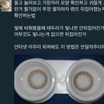 [댓글부탁해] 유병재 <b>인싸</b> 배경화면ㅠㅠㅠ