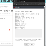 아나 <b>연쇄</b>할인마인지먼지 그지색히가