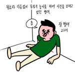 [댓글부탁해] 짱구 불매해라 전범기 애<b>니임</b>