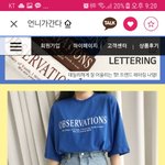 옷색추반좀