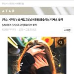 [EXO] 흔한 옷쇼핑몰의 <b>태세</b>전환 ㅋㅋㅋ