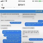 [댓글부탁해] 더샘 컨실러 써본 <b>살암</b>.....
