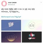 [드루와] 공부하라고 <b>욕해</b>줘
