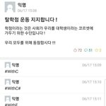 [드루와] 대학가 탈학점운동 <b>전개</b> 현재상황