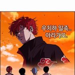 [댓글부탁해] 원드브레이커 보는 사람 없냐